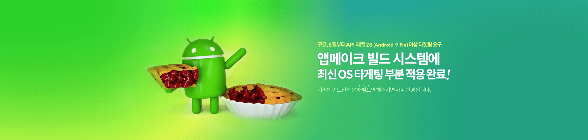 이벤트