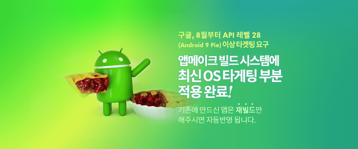 이벤트